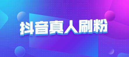 探究抖音粉丝不过千的数据分析（数字影响力的重要性与提升方法）