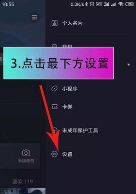 如何在抖音上卖货，让不过千的粉丝也可以赚钱（15个实用技巧教你在抖音上做生意）