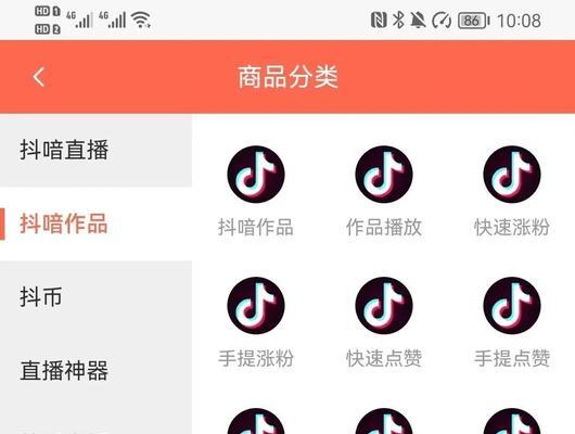 抖音粉丝灯牌价格是多少钱？