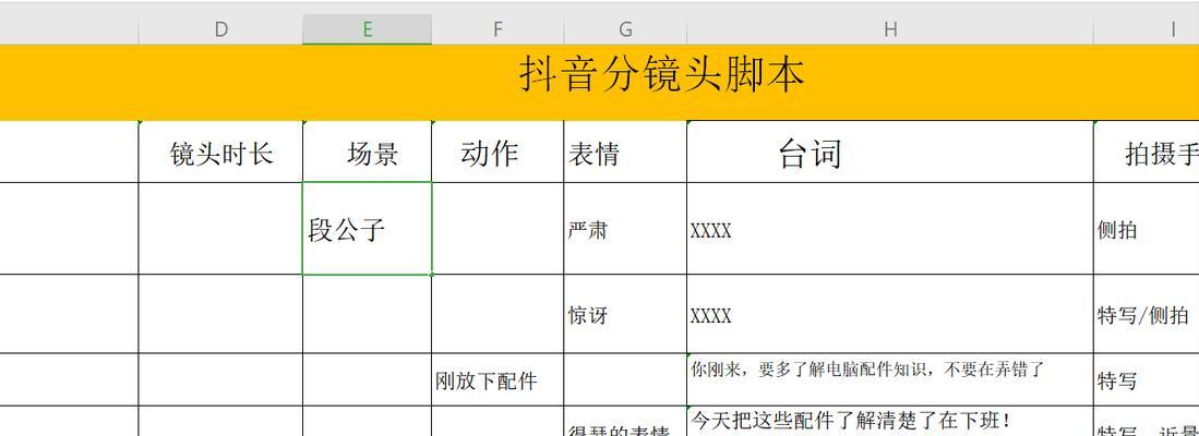 如何在粉丝少的情况下找到商家带货（抖音粉丝不足怎么办？以带货为主营业务）