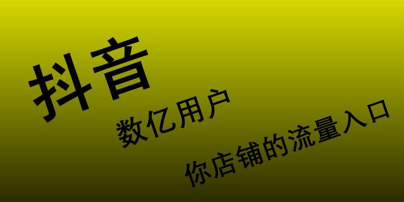 抖音付费推广（打造爆款账号）