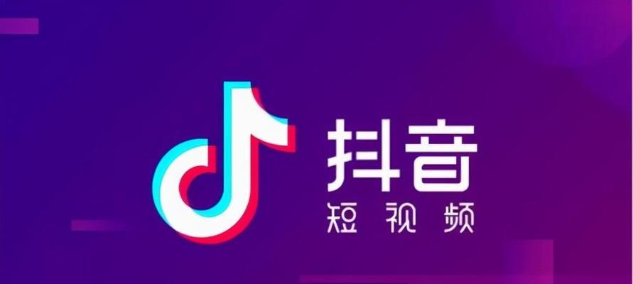 抖音付费推广入口在哪（快速找到适合自己的付费推广方式）