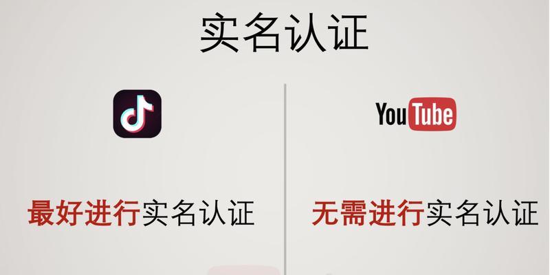 抖音个人号如何认证为主题（详细解读抖音个人号认证主题的步骤和要求）