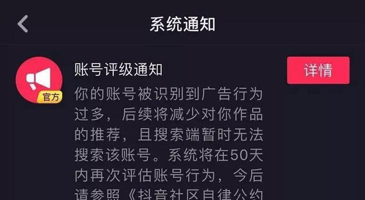 抖音个人营业执照申请流程及注意事项