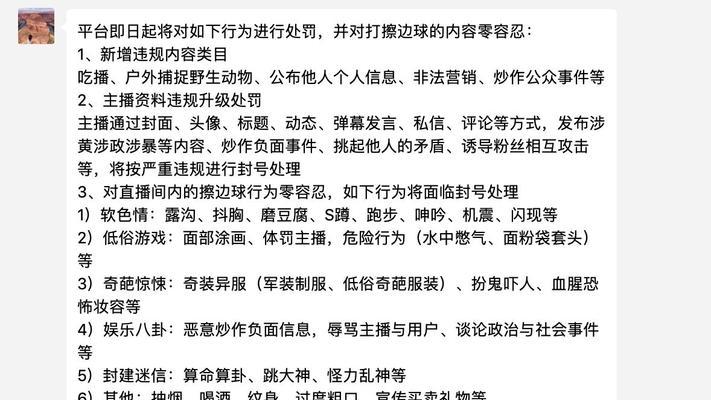 抖音个人帐号与企业帐号，哪个更适合你（从用户群体）