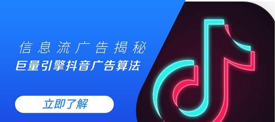 抖音个体工商户和企业入驻有什么区别（解析抖音入驻的两种方式及相关政策）