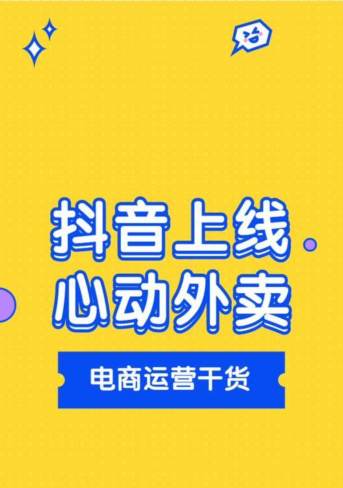 加入抖音公会要谨慎，别被骗了（加入抖音公会有哪些风险）