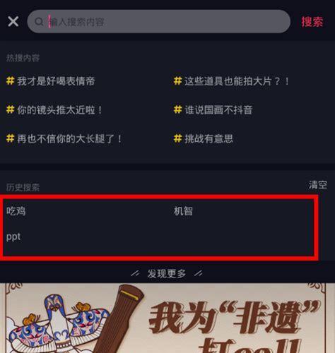 抖音公会邀约退出，是否需要缴纳违约金？