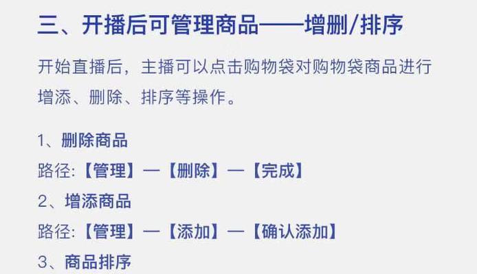 掌握这个技巧，让你秒懂抖音购物车（从打开到结算）