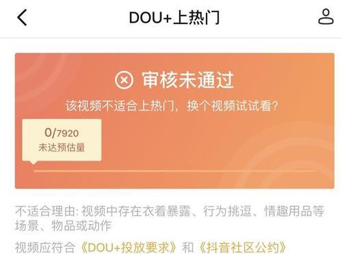 抖音购物退款到账时间详解（退款时间、流程、注意事项一网打尽）