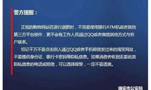 抖音购物退款到账时间详解（退款时间、流程、注意事项一网打尽）