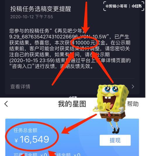 如何处理抖音关联热点不通过问题（解决抖音热点不通过的最佳方法和步骤）