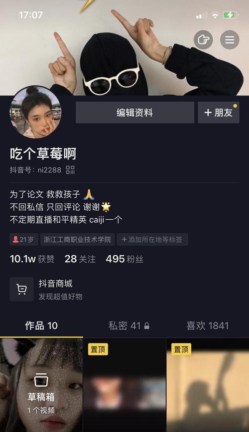 抖音合拍流量大增，你需要了解的是什么（合拍的新功能能否带来更多的流量）