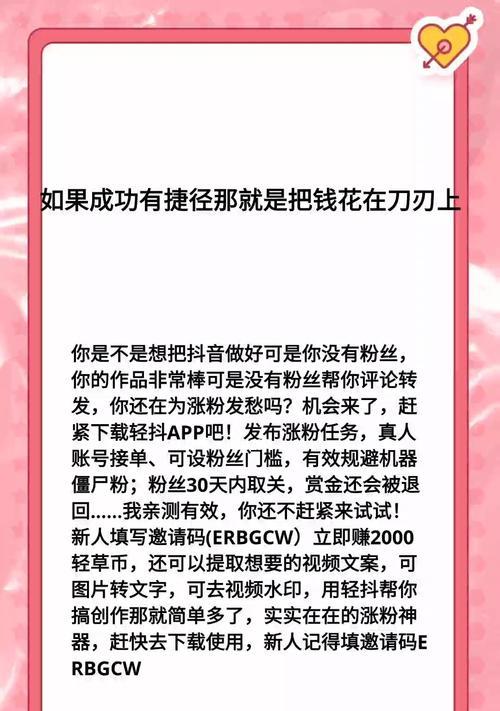 抖音僵尸粉危害大，账号必须警惕（僵尸粉太多对抖音账号有什么影响）