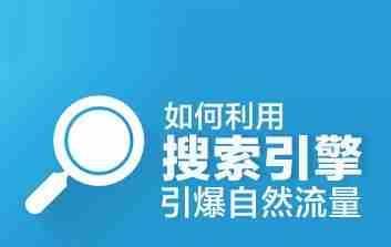 网站设计中的8个SEO禁忌（如何避免这些禁忌）