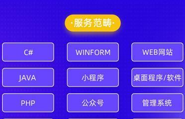 网站设计中的制作流程管控（掌握流程规划）