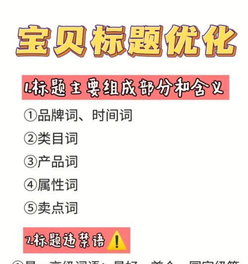 如何在网站布局中优化长尾（从位置、内部链接和内容等方面入手）