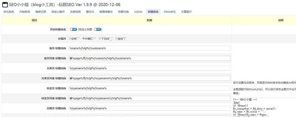 网站分页的利与弊（优化用户体验还是浪费时间成本）