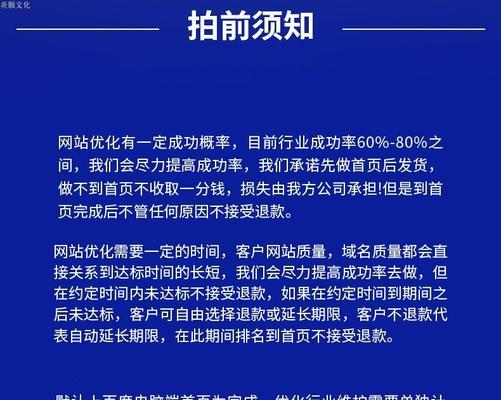 如何提高网站收录和快照更新（优化和网站结构优化的实用技巧）