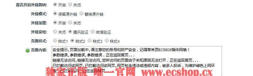 有效处理网站死链的方法（让网站链接运行无阻）