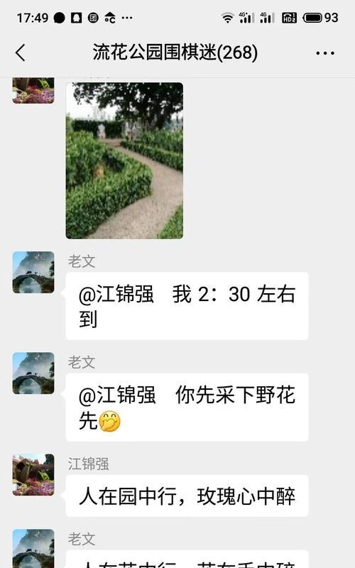 网站推广常见问题大揭秘（难倒门外汉的推广绝招）