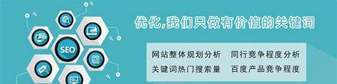 如何运用SEO技术和策略提升网站推广效果（优化）