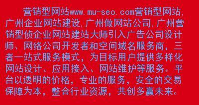 如何利用网站内容有效推广营销（提高网站吸引力）