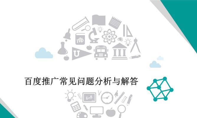 网站推广攻略——做对这些才能有效果（掌握关键点）