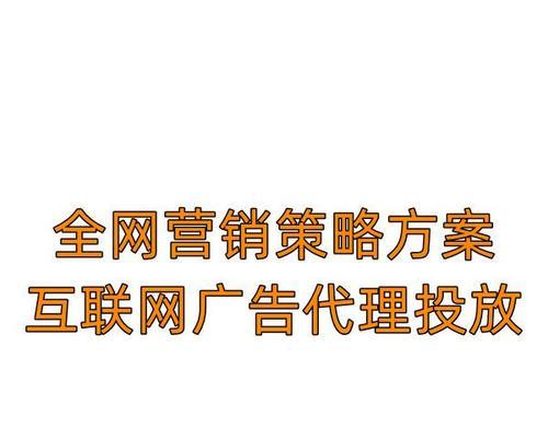 如何让网站推广变得更简单（窍门一掌握）