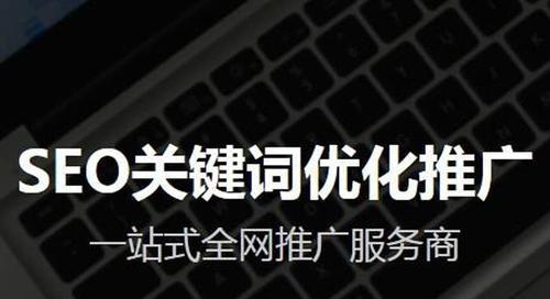 网站托管服务的优点（为什么你应该选择网站托管服务）