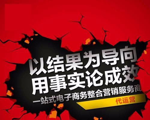 网站托管与网站维护的区别（为什么需要了解网站托管与网站维护）