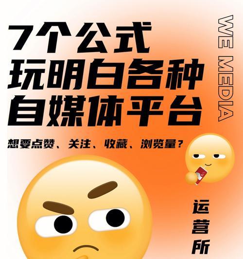 短视频内容推荐——最易涨粉的内容类型是什么（教你做一名短视频涨粉达人）