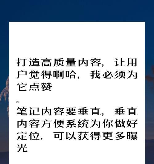 短视频最容易涨粉的特点（探讨短视频的关键特征和赢得受众的秘诀）