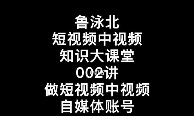 做短视频需要团队支持吗（短视频创作需要的团队和资源及团队协作的重要性）