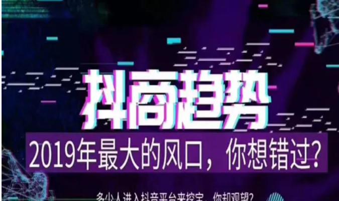 抖音投放30元不仅能增加品牌知名度，还能带来更多收益（投放30元）