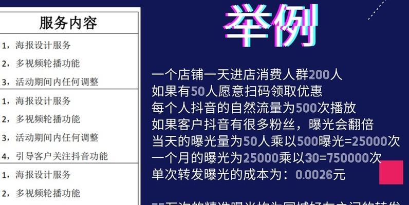 2024抖音开学焕新季活动倒计时（2024年即将到来）