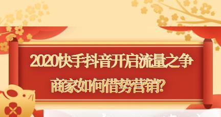 2024年抖音春晚红包攻略（在这些平台）