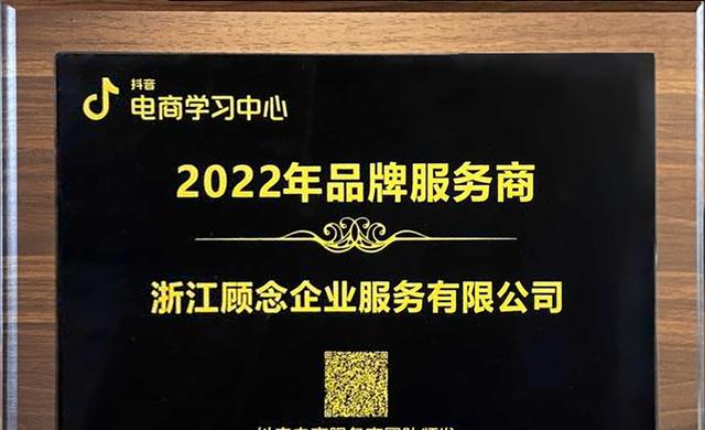 揭露抖店服务市场服务商虚假宣传（如何识别虚假宣传与维护自身权益）