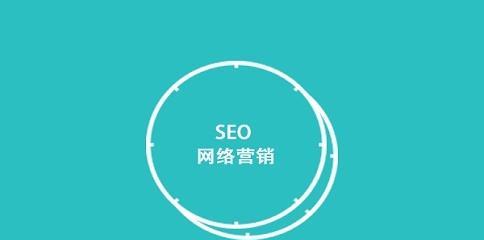 SEO优化技巧