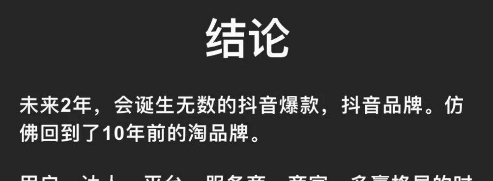 抖音100万点赞大概多少人民币（揭秘抖音网红背后的数字利润）