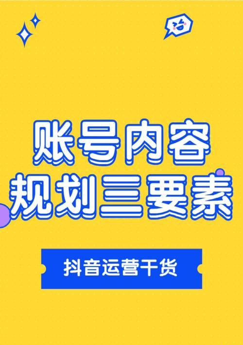 抖音100万点赞大概多少人民币（揭秘抖音网红背后的数字利润）