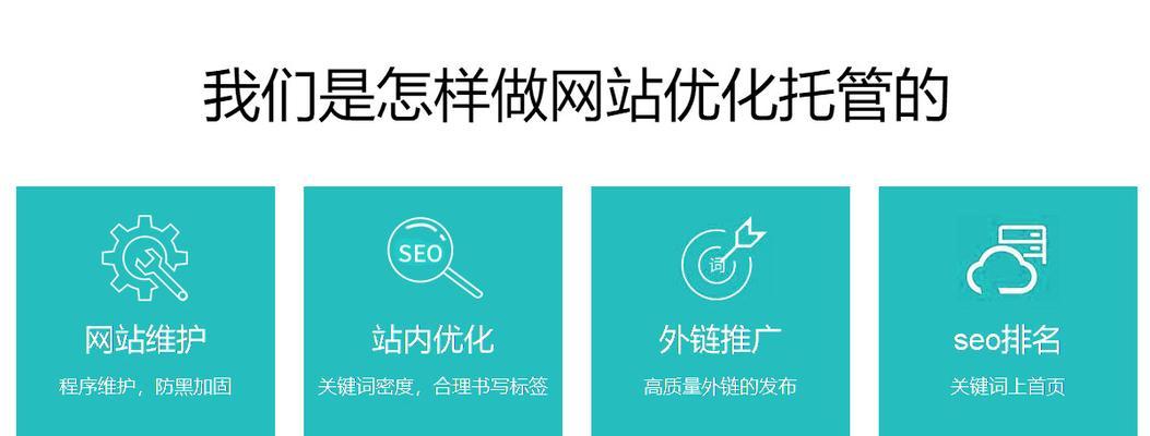 2024年外链推广的10种最新方法（推广新思路、优化策略）