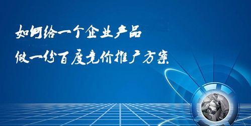 探秘2024年百度产品最新推广方式（百度产品推广策略解密）