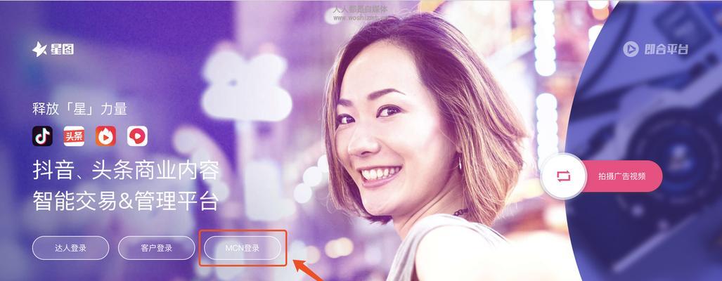 抖音MCN机构入驻费用问题解析（探究抖音MCN机构入驻的费用情况）