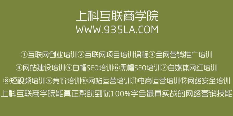 2024年论坛外链发布是否还有价值（SEO优化趋势变革下的外链策略分析）