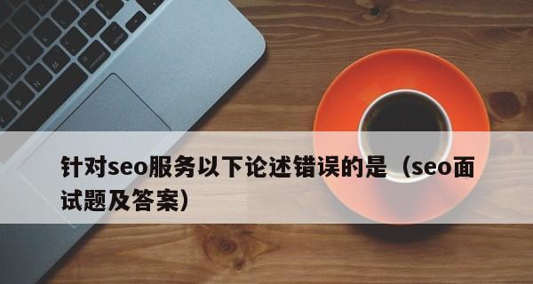 2024年网络营销转化率优化报告（洞察用户需求）