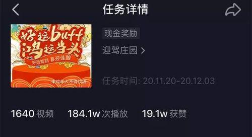 如何参加抖音Pick计划（成为一名优秀的抖音创作者）