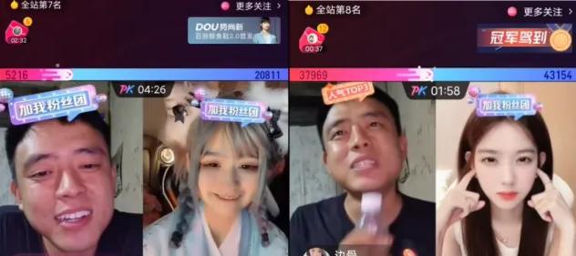 抖音pk赢了有什么好处（从娱乐到实用）