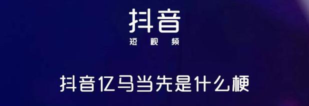 什么是抖音SKU（了解抖音商家必须掌握的概念）