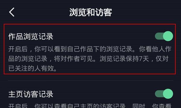 谨慎分享抖音UID，保护个人隐私安全（分析UID泄露风险与防范策略）